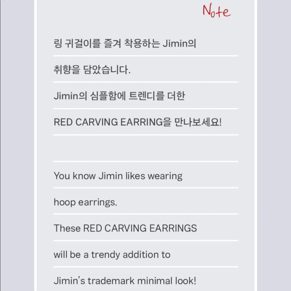 Artist made collection by BTS Jimin’s Red carving earrings - Picture 3 of 10